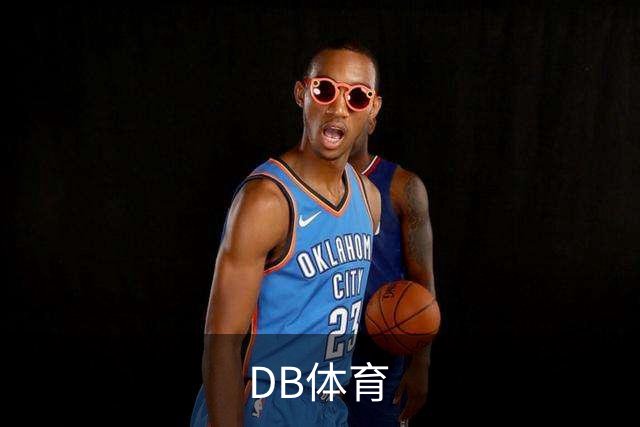DB体育品牌展示图